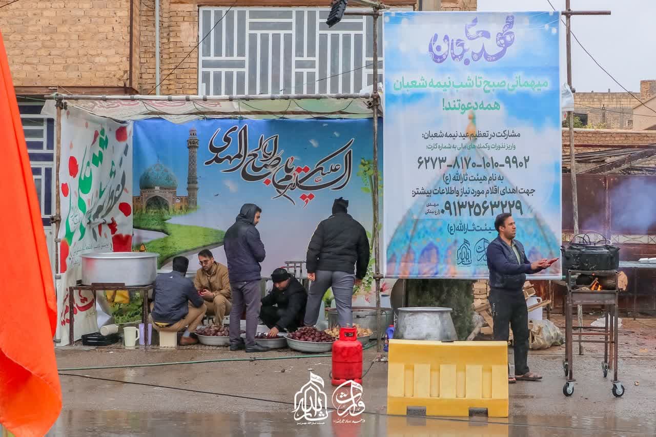 هیئت ثارالله مهریز